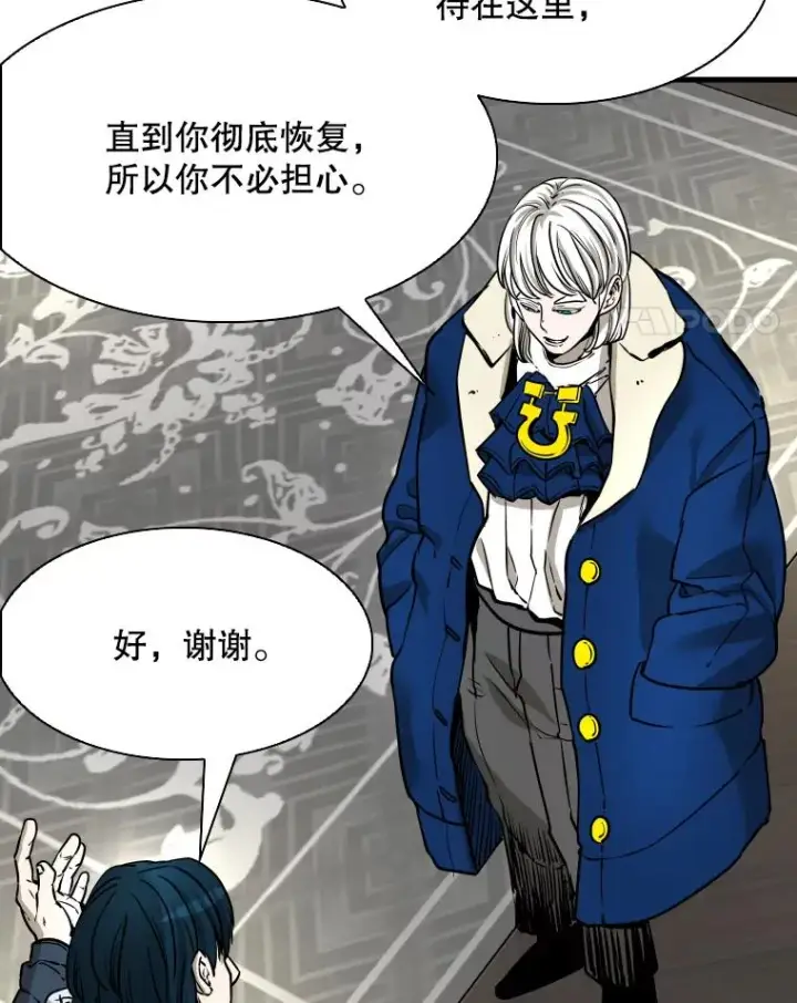 《鲨鱼》313.各自备战图91