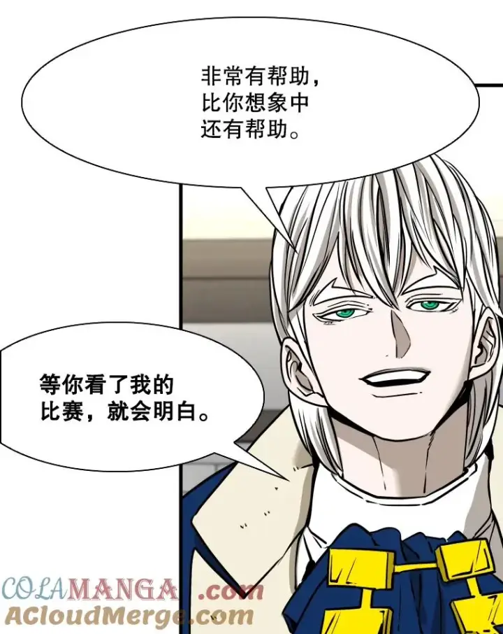 《鲨鱼》313.各自备战图93