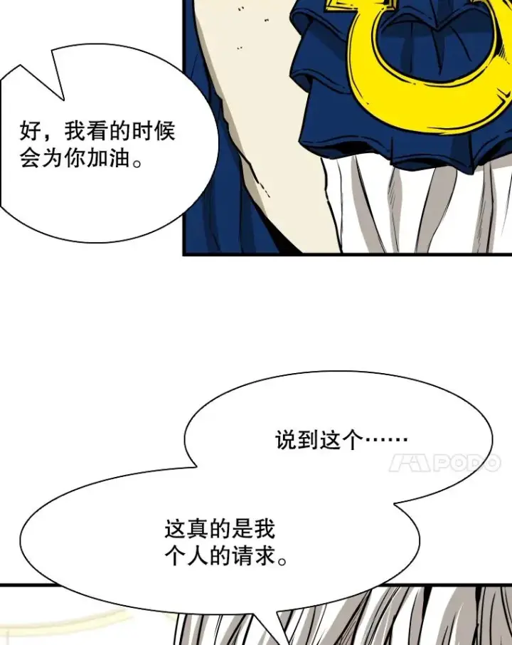 《鲨鱼》313.各自备战图94