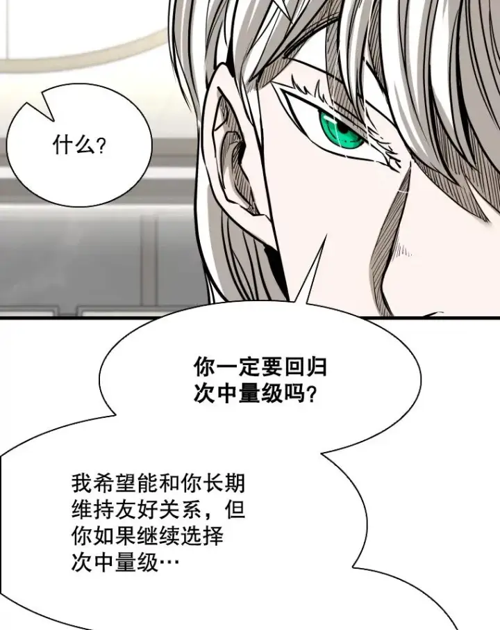 《鲨鱼》313.各自备战图95