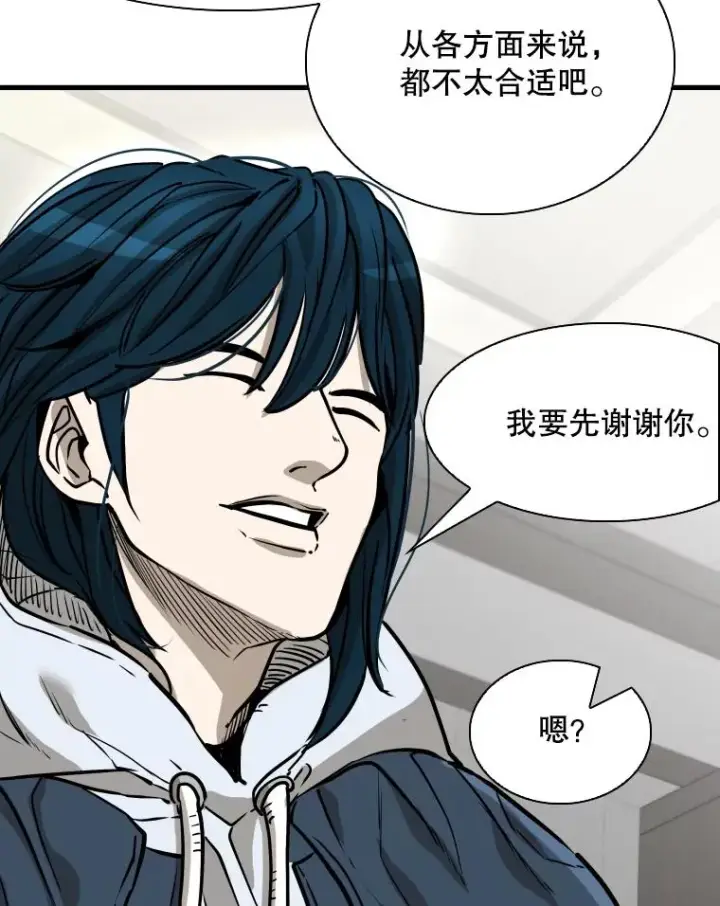《鲨鱼》313.各自备战图96