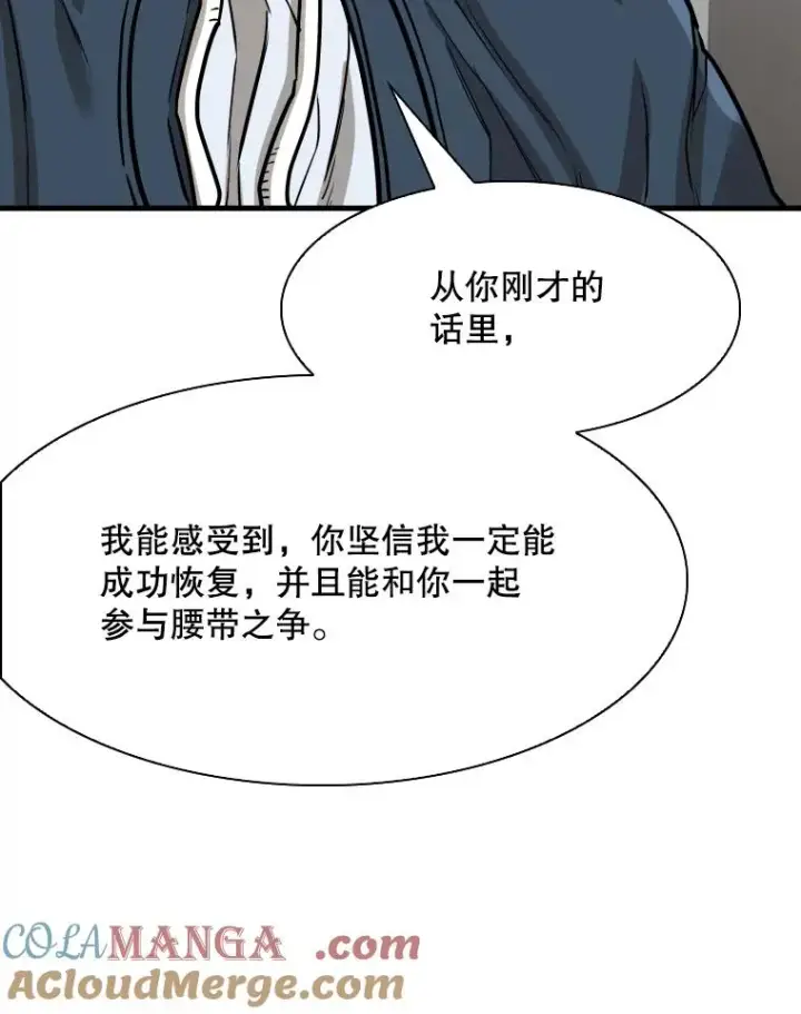 《鲨鱼》313.各自备战图97