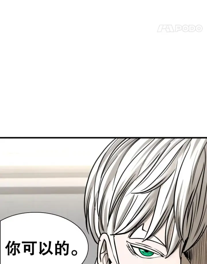 《鲨鱼》313.各自备战图98