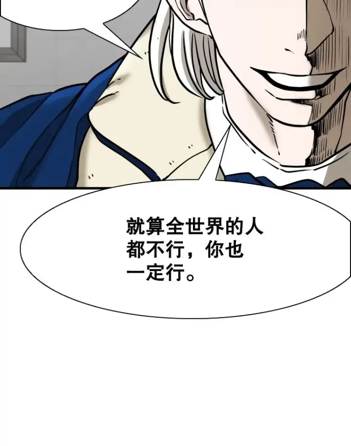 《鲨鱼》313.各自备战图99