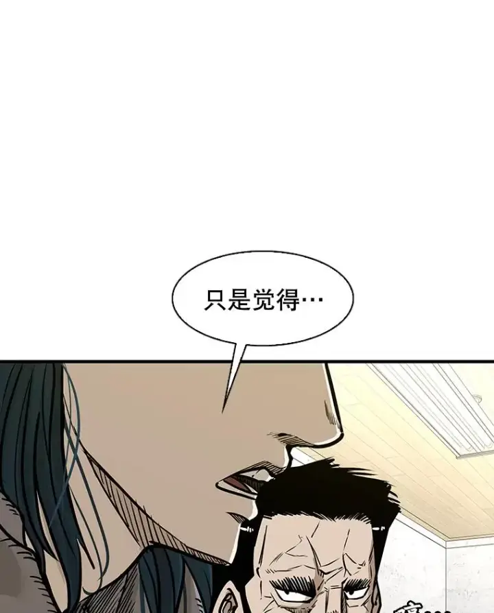 《鲨鱼》314.华金现身图100