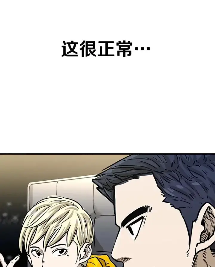《鲨鱼》314.华金现身图103