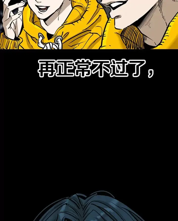 《鲨鱼》314.华金现身图104