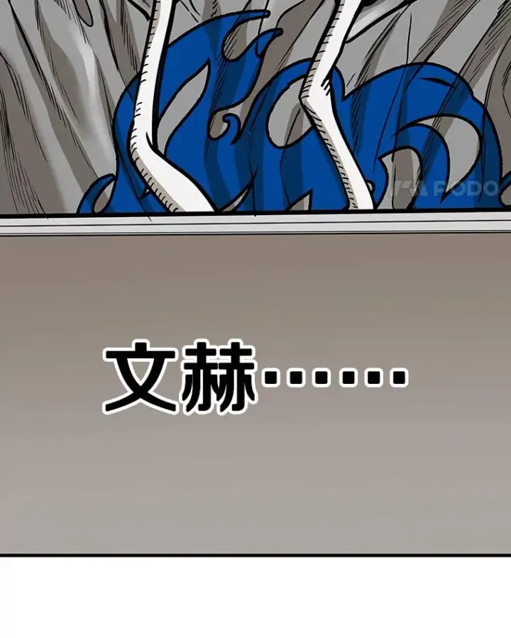 《鲨鱼》314.华金现身图106