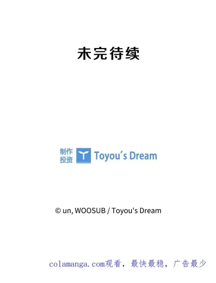 《鲨鱼》314.华金现身图107