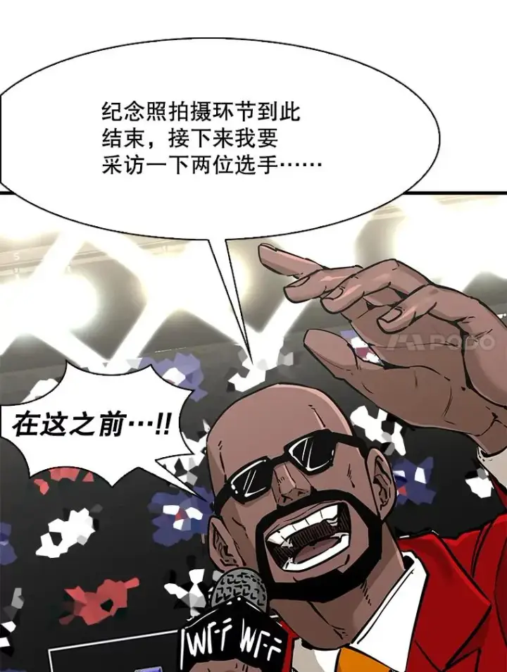 《鲨鱼》314.华金现身图11