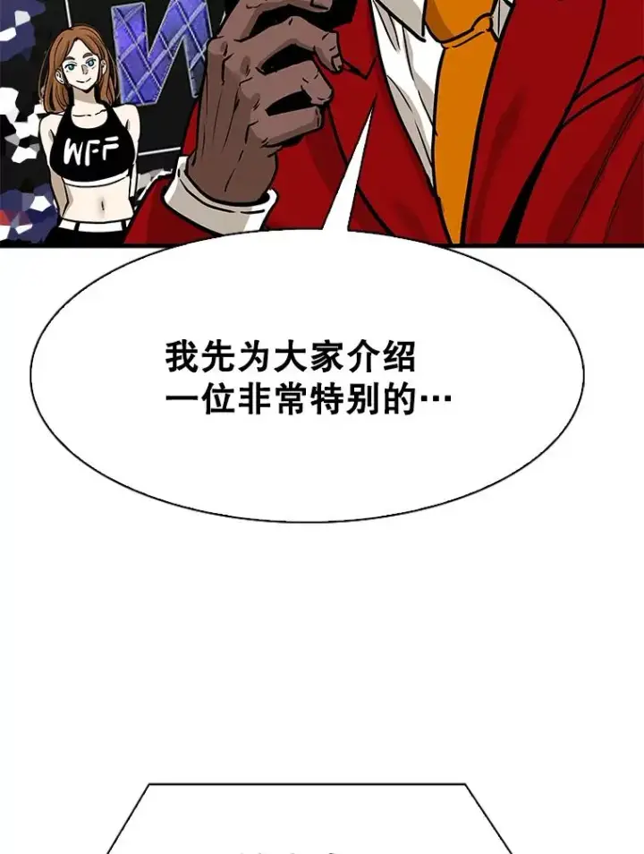 《鲨鱼》314.华金现身图12