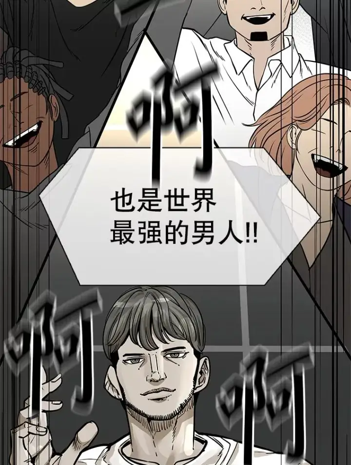 《鲨鱼》314.华金现身图15