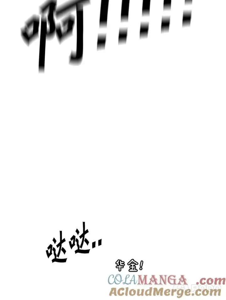 《鲨鱼》314.华金现身图17