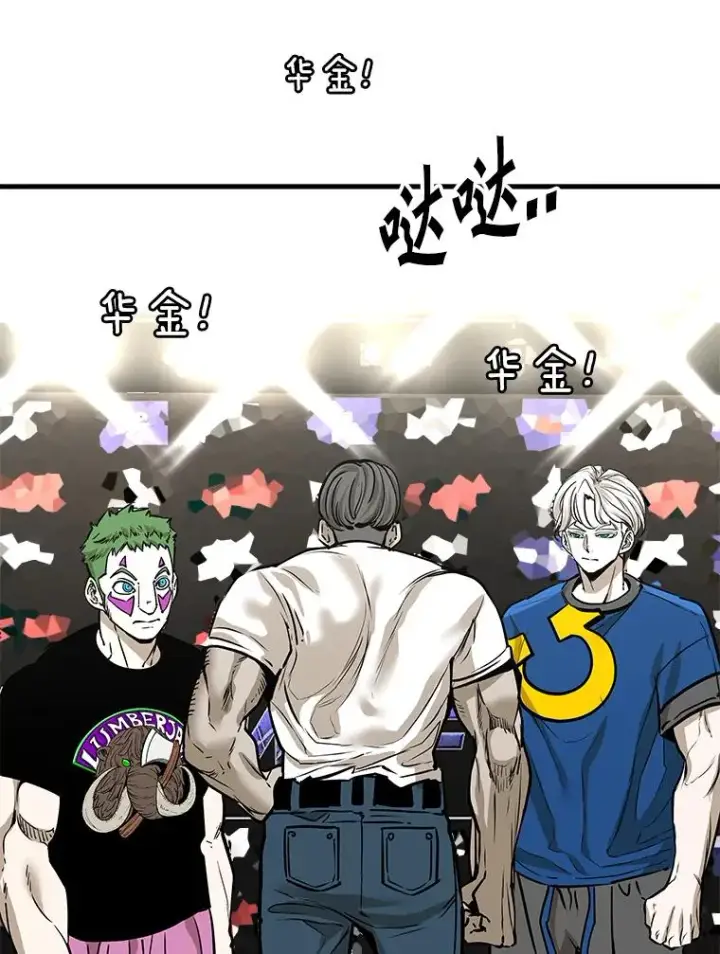 《鲨鱼》314.华金现身图18