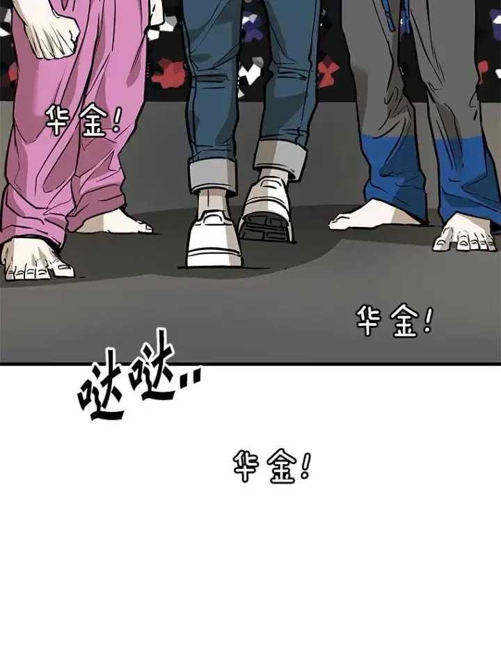 《鲨鱼》314.华金现身图19