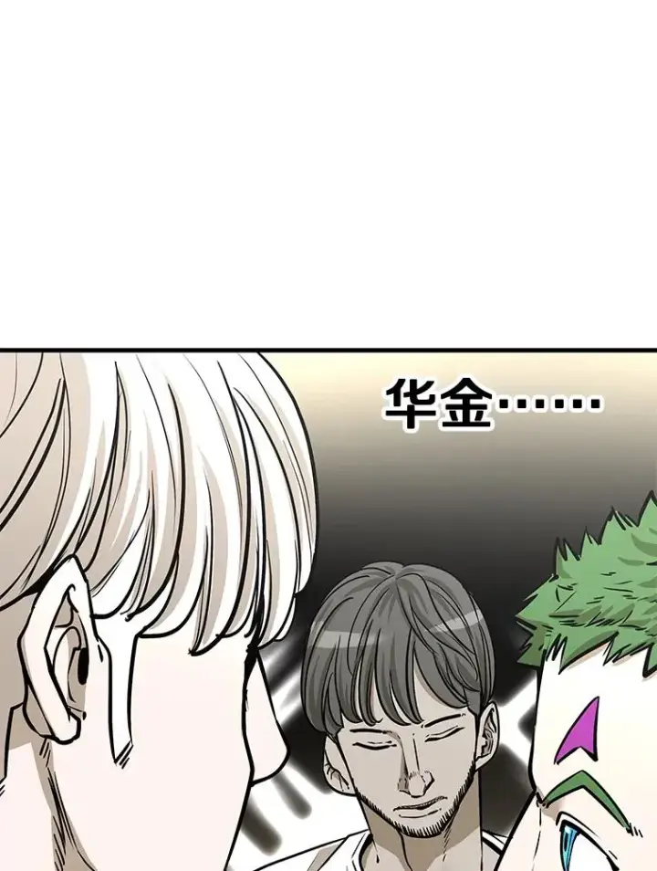 《鲨鱼》314.华金现身图20