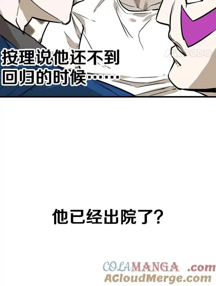 《鲨鱼》314.华金现身图21