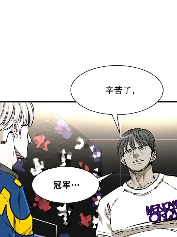 《鲨鱼》314.华金现身图23