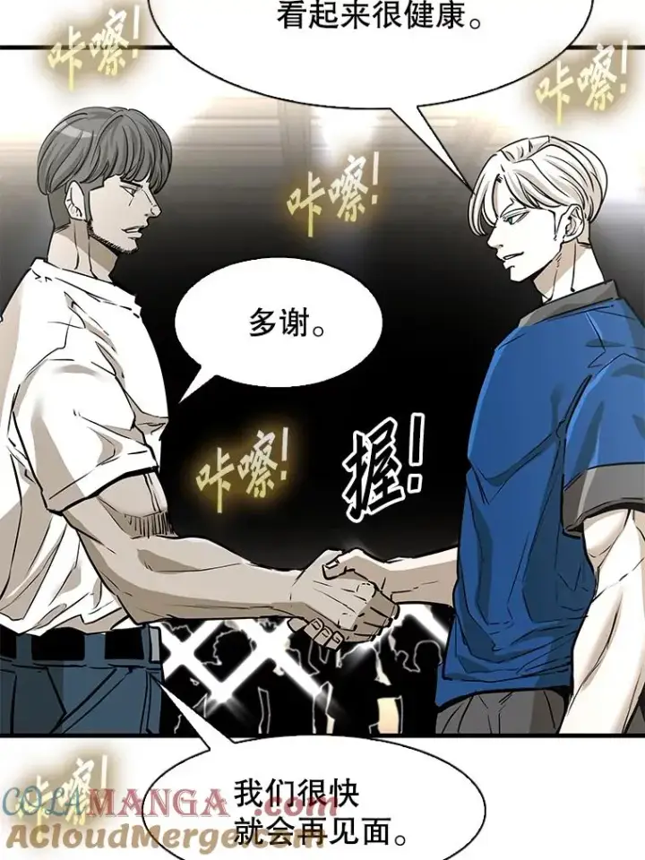 《鲨鱼》314.华金现身图25