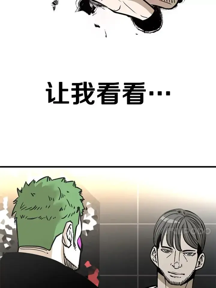 《鲨鱼》314.华金现身图30