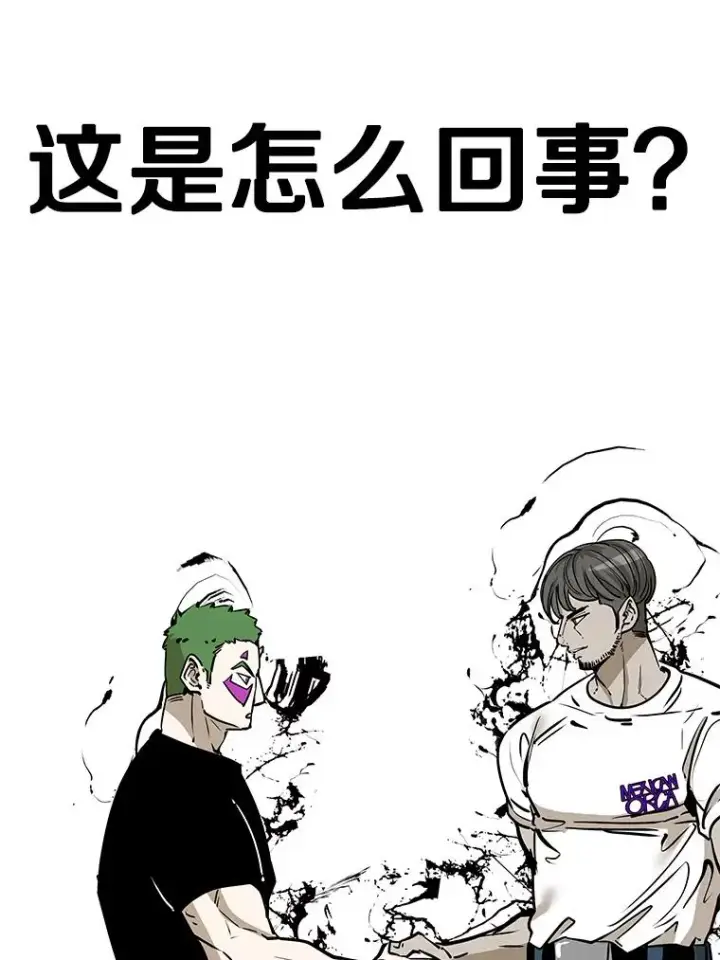 《鲨鱼》314.华金现身图36