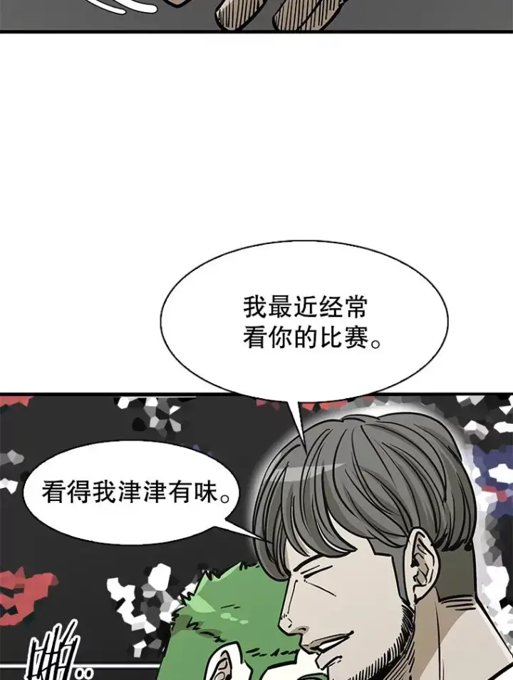 《鲨鱼》314.华金现身图39