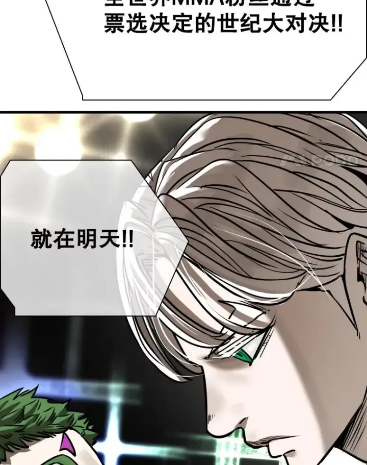 《鲨鱼》314.华金现身图4