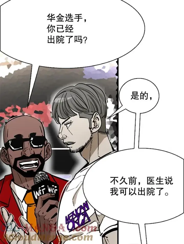 《鲨鱼》314.华金现身图45