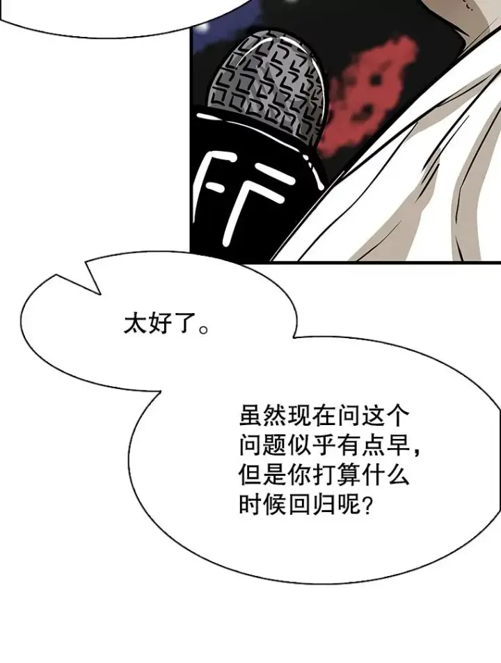 《鲨鱼》314.华金现身图48