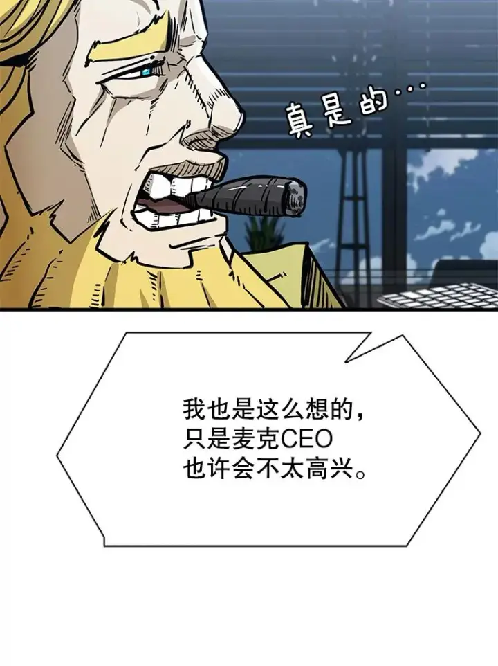 《鲨鱼》314.华金现身图52
