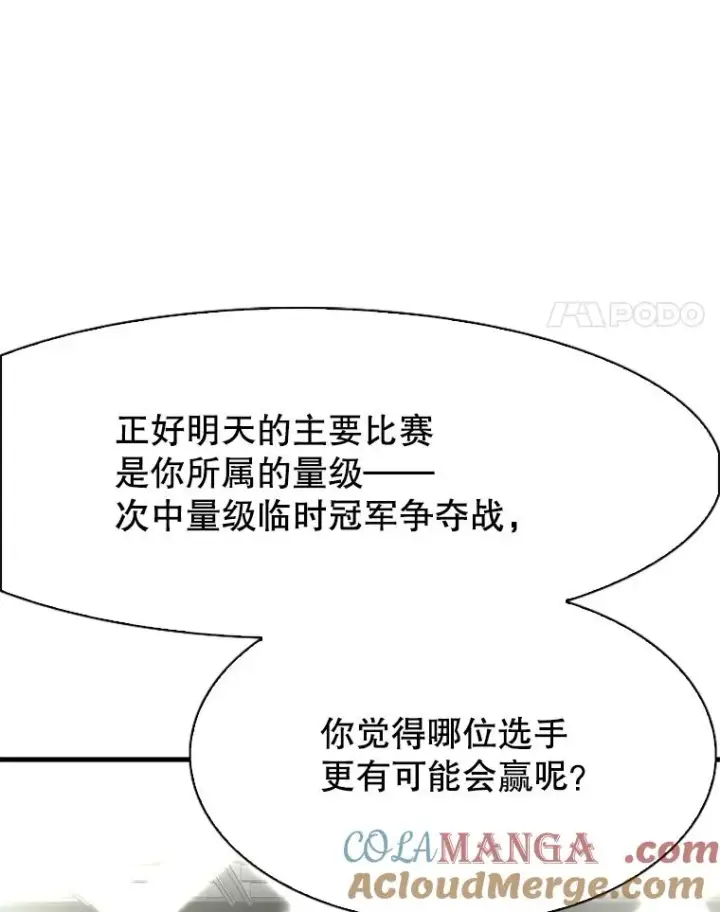《鲨鱼》314.华金现身图53