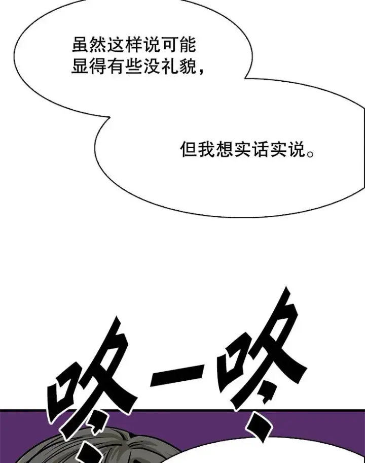 《鲨鱼》314.华金现身图55