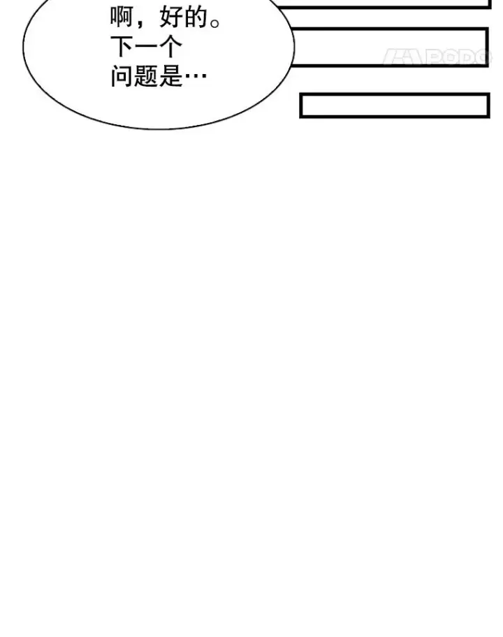 《鲨鱼》314.华金现身图60