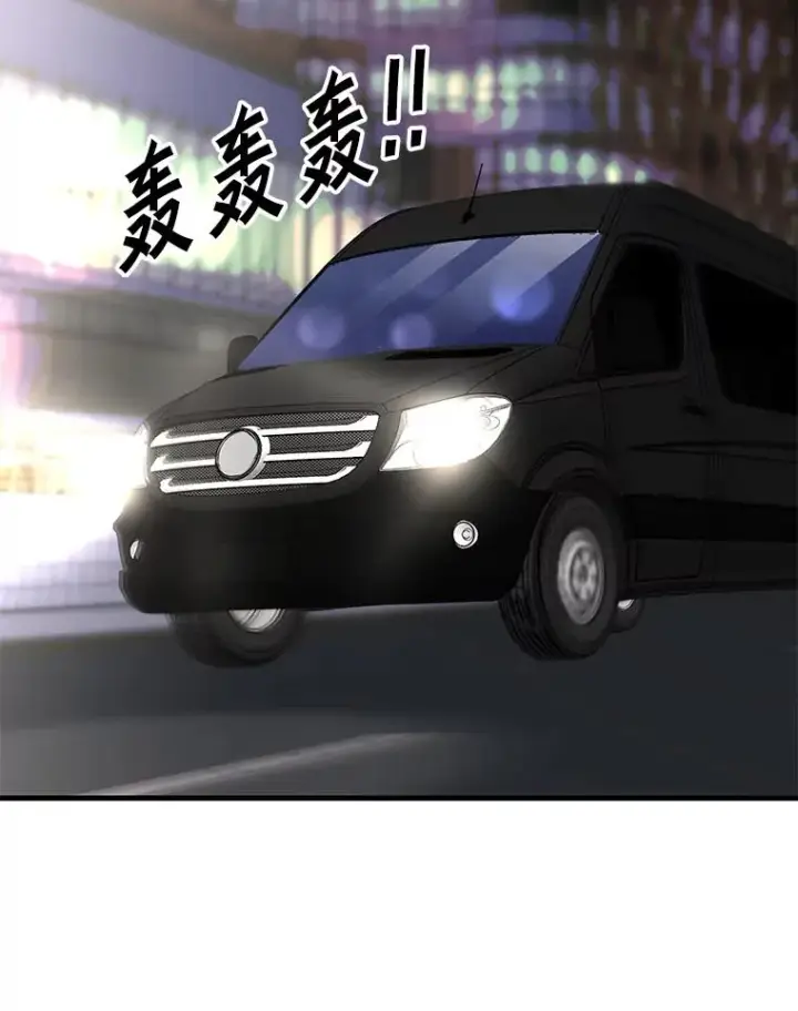 《鲨鱼》314.华金现身图62
