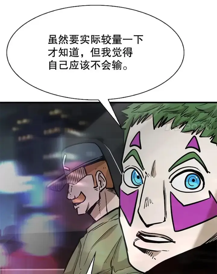 《鲨鱼》314.华金现身图63