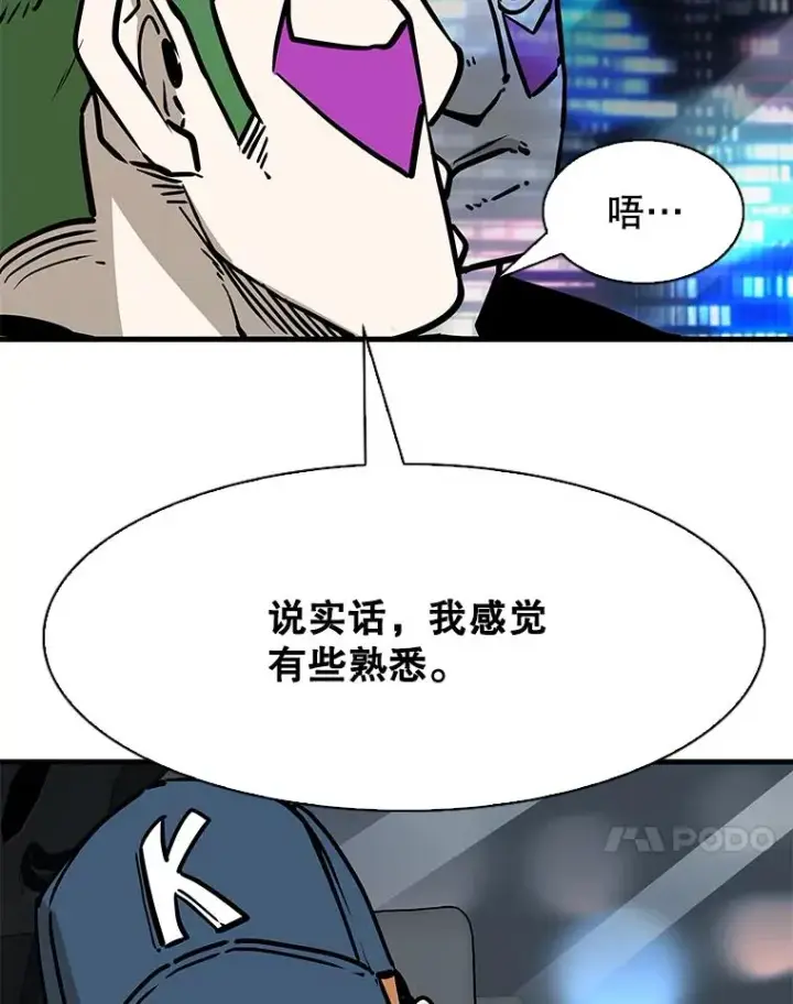 《鲨鱼》314.华金现身图66