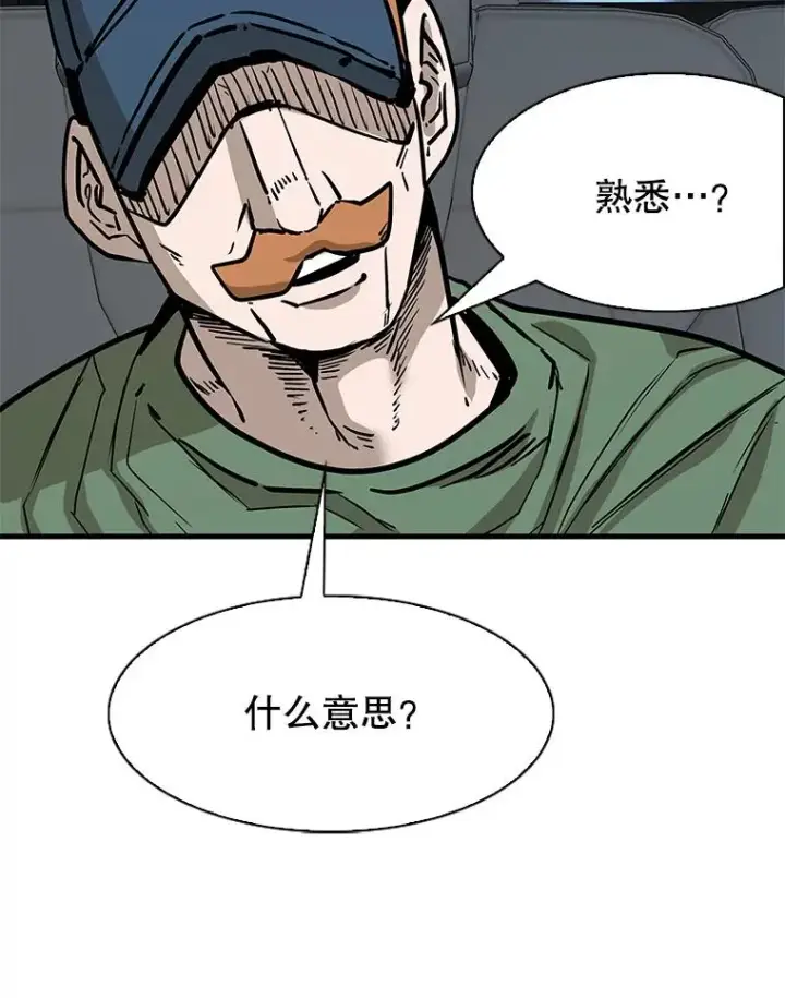 《鲨鱼》314.华金现身图67