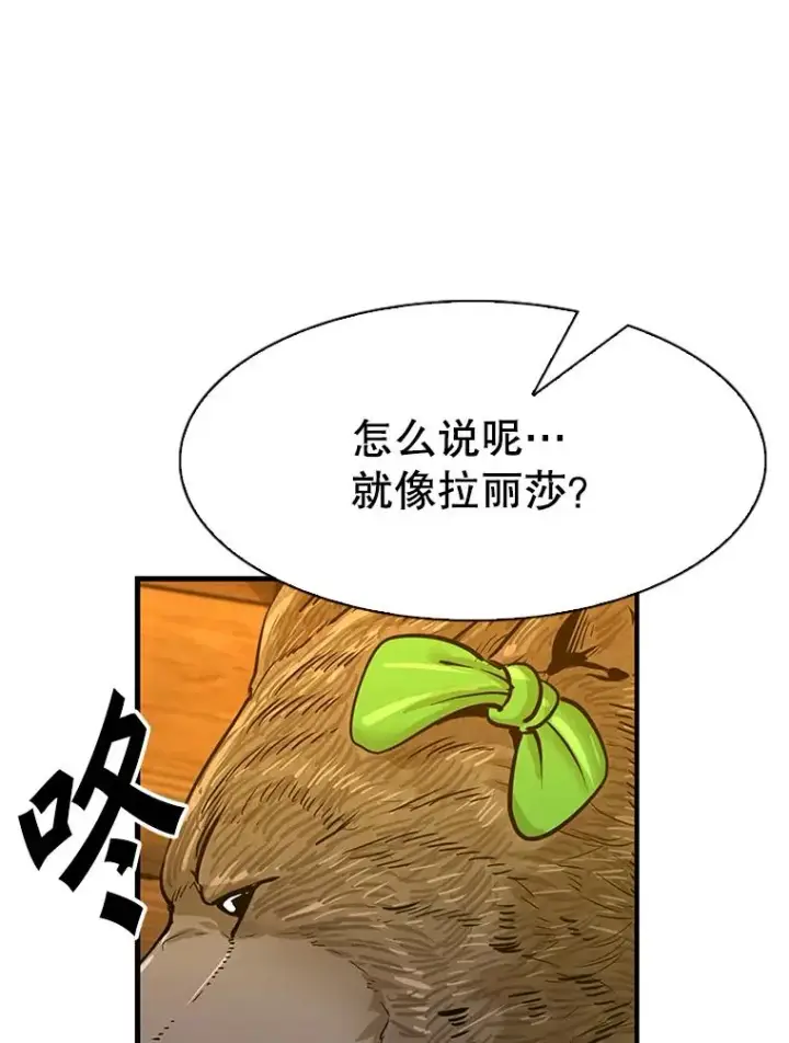 《鲨鱼》314.华金现身图68