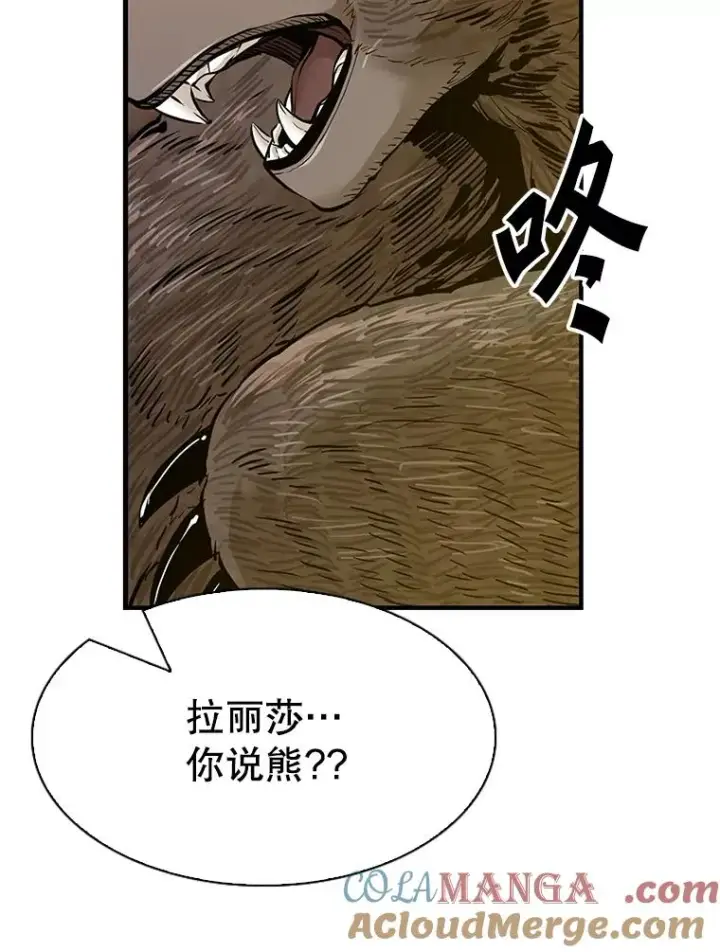 《鲨鱼》314.华金现身图69