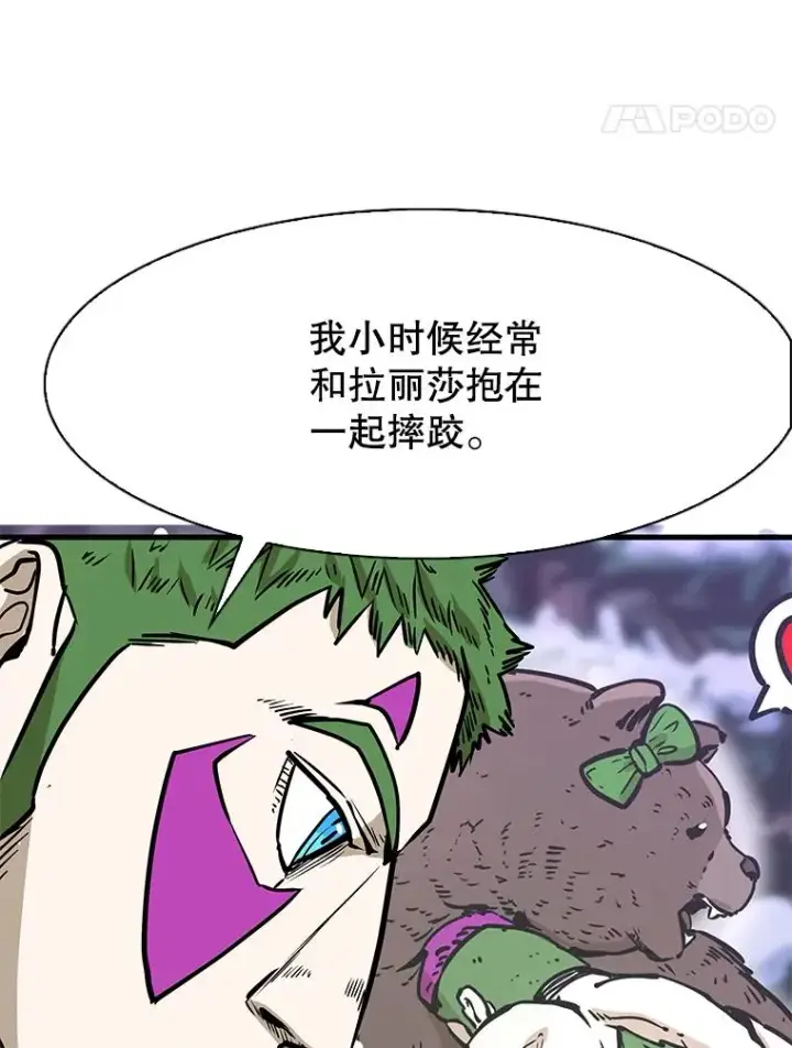 《鲨鱼》314.华金现身图70