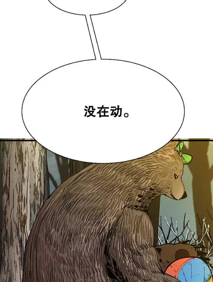 《鲨鱼》314.华金现身图72