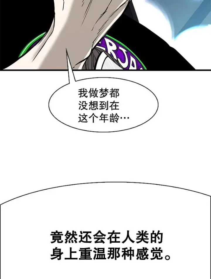 《鲨鱼》314.华金现身图75