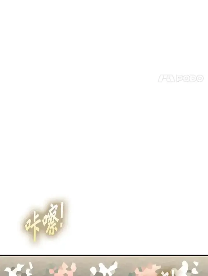 《鲨鱼》314.华金现身图8