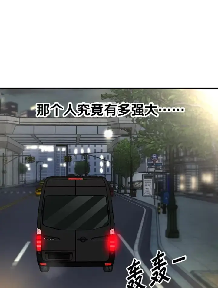 《鲨鱼》314.华金现身图84