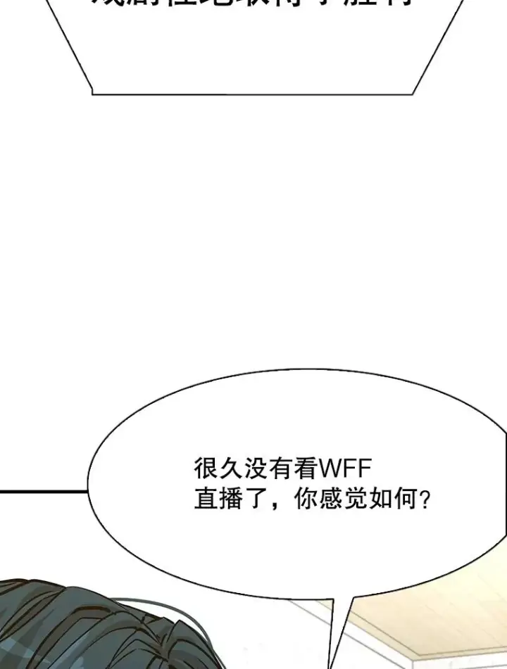 《鲨鱼》314.华金现身图90