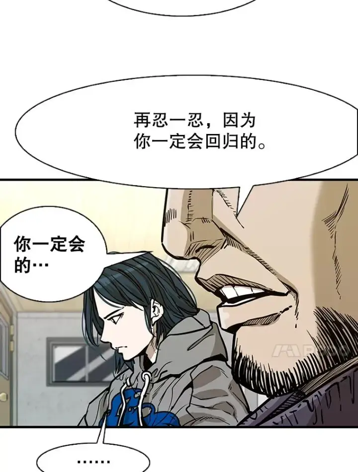 《鲨鱼》314.华金现身图92