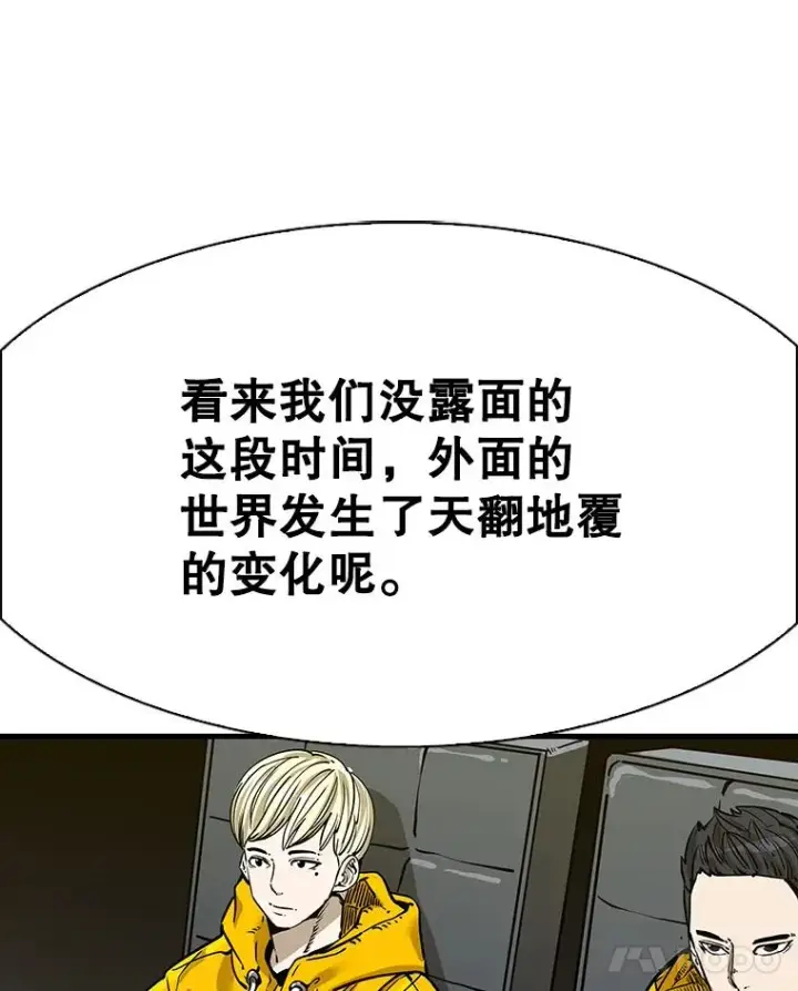 《鲨鱼》314.华金现身图96