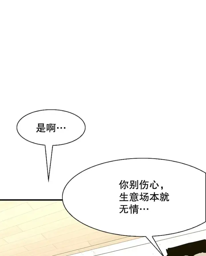 《鲨鱼》314.华金现身图98
