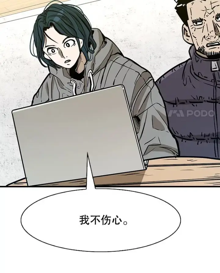 《鲨鱼》314.华金现身图99