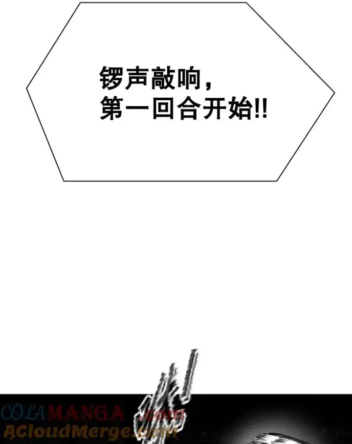 《鲨鱼》315.比赛开始图101